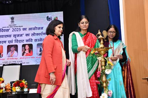 Anupriya Patel Inaugurates World Hindi Day Celebration, Launches Ministry’s First Hindi Magazine