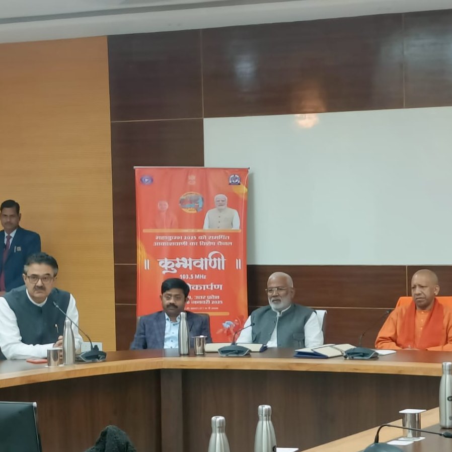 CM Yogi Adityanath Launches Special FM Channel 'Kumbhvani' for Maha Kumbh 2025