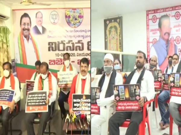 BJP, JSP hold protests against Andhra Pradesh govt over Antarvedi chariot gutting incident