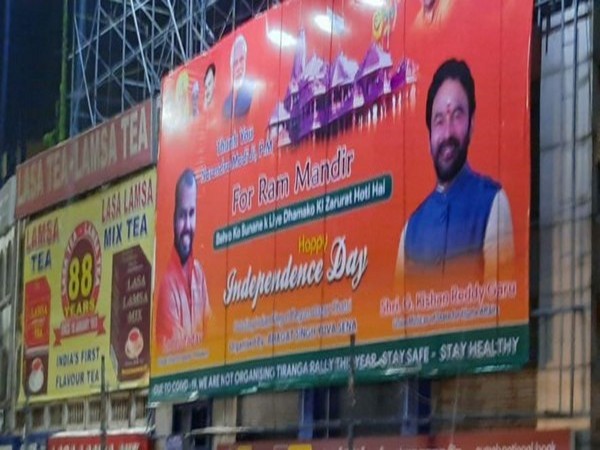 GHMC removes banner put up by Bhagat Singh Yuvasena in Hyderabad