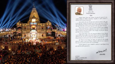 Prime Minister Narendra Modi sends his congratulations to Jagadguru Kripalu Parishat on the auspicious occasion of the 100th Birth Anniversary of Jagadguru Shri Kripalu Ji Maharaj