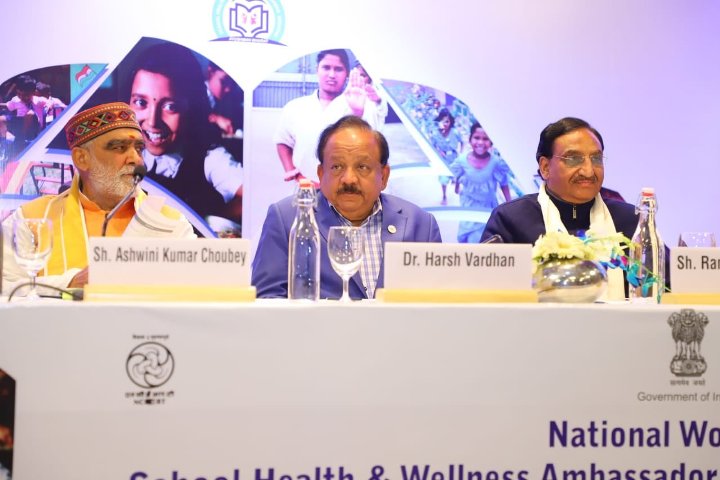 School Health Programme to boost concept of positive health: Dr. Harsh Vardhan