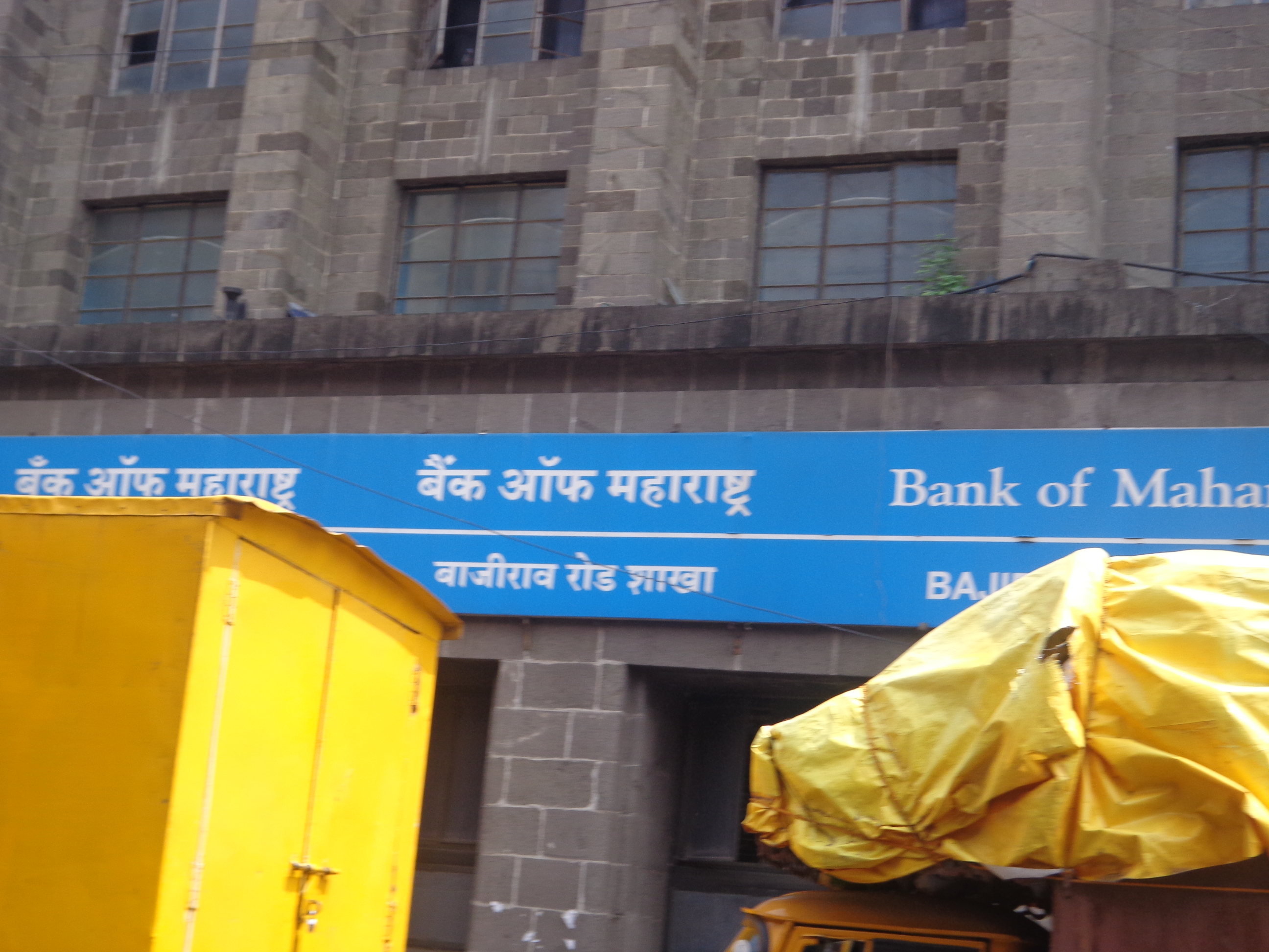 Bank of Maharashtra, Karur Vysya raise lending rates