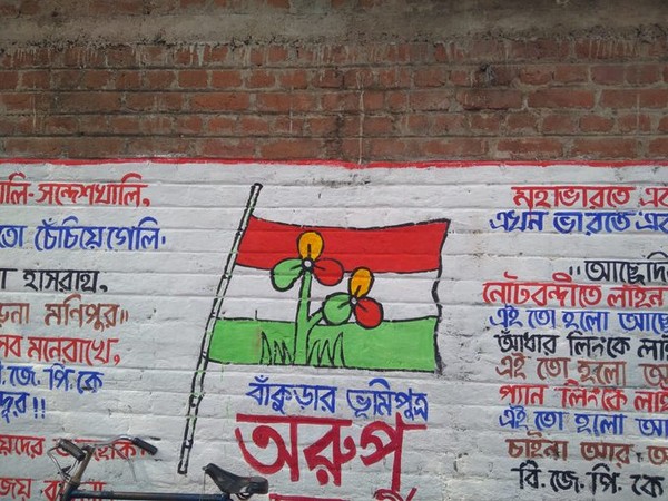Trinamool party 'disrespecting' National Flag, alleges BJP West Bengal