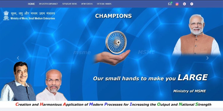 CHAMPIONS portal launched to assist Indian MSMEs march into big league 