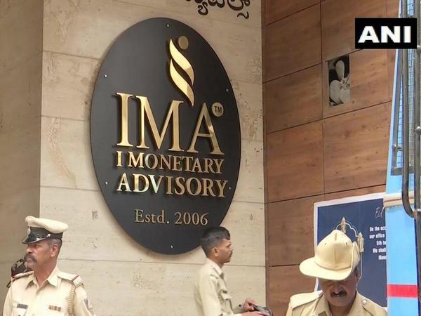 SIT formed to investigate IMA Jewels case