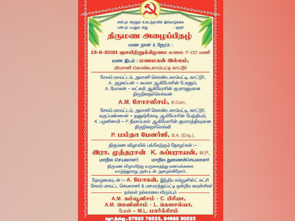 A true story! Socialism set to wed Mamatha Banerjee in Tamil Nadu's Salem