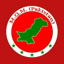 MQM to mark Pakistani independence day as ‘Black Day’ in UK