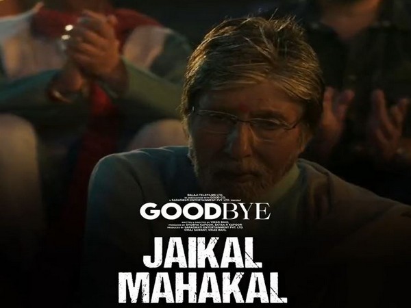 'Jaikal Mahakal': First song of Amitabh Bachchan, Rahmika Mandanna's 'GoodBye' is out