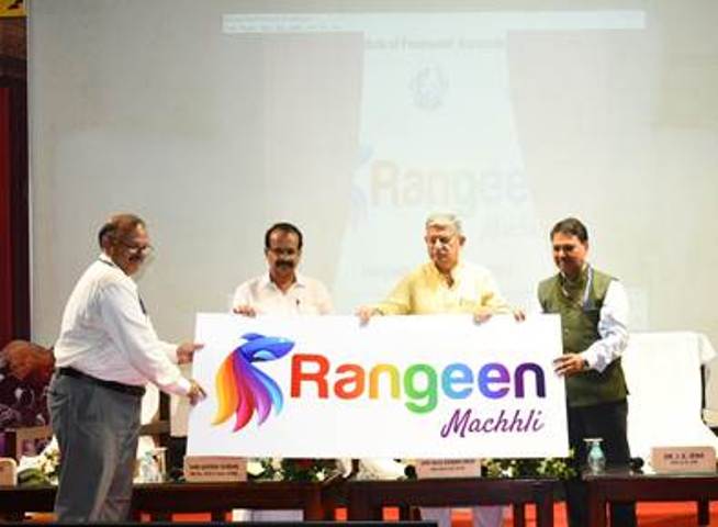 Rajiv Ranjan Launches 'Rangeen Machhli' Mobile App to Boost Ornamental Fisheries Sector
