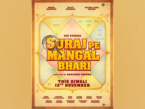 Manoj Bajpayee starrer 'Suraj Pe Mangal Bhari' gets Diwali release date
