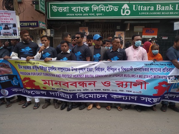 Activists in Bangladesh protest against Chinese atrocities on Uyghur Muslims