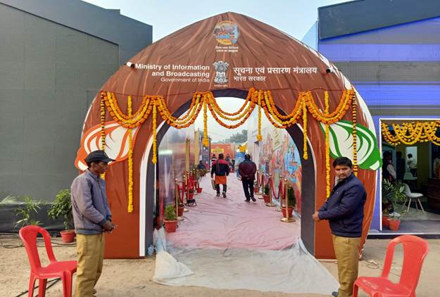 Digital Exhibition on Public Welfare Inaugurated in Prayagraj: Showcasing a Decade of India’s Achievements 