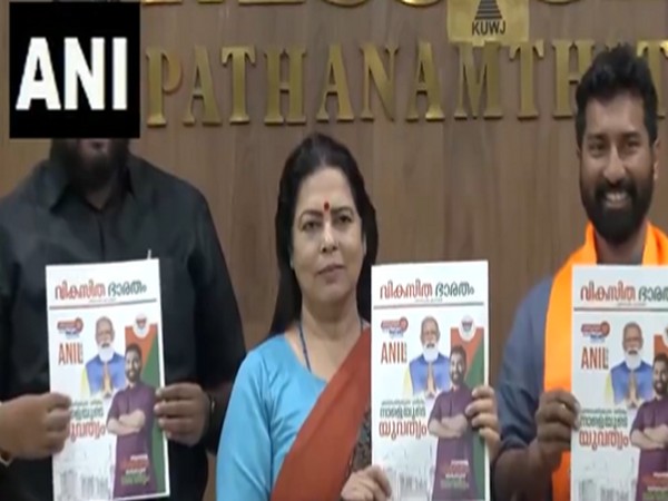 Kerala: Union Minister Meenakshi Lekhi unveils manifesto for Pathanamthitta constituency 