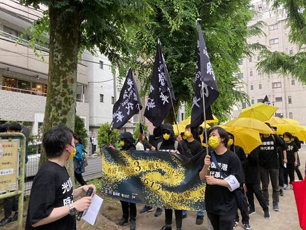 Activists demonstrate in Tokyo as Hong Kong marks third anniversary of June 12 protests 