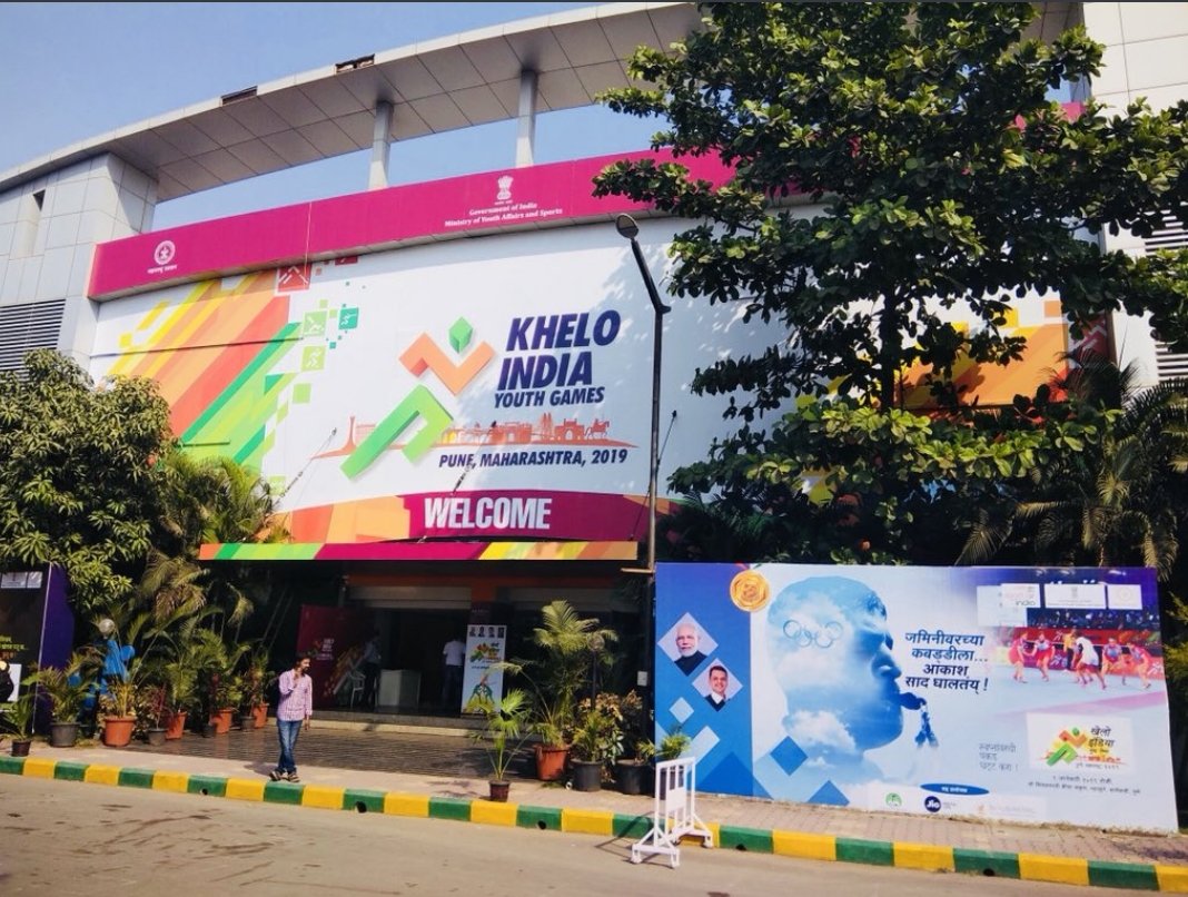 Khelo India Games: Maharashtra with 9 golds in weightlifting finishes atop
