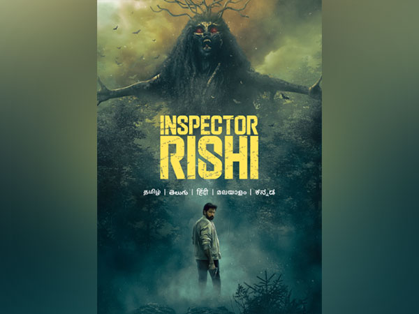 Horror crime drama 'Inspector Rishi' to be out on this date