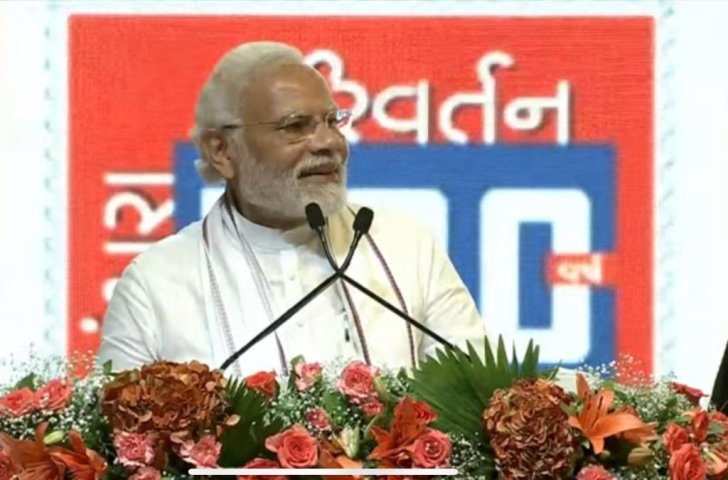 'Mumbai Samachar' philosophy and expression of India: PM Modi