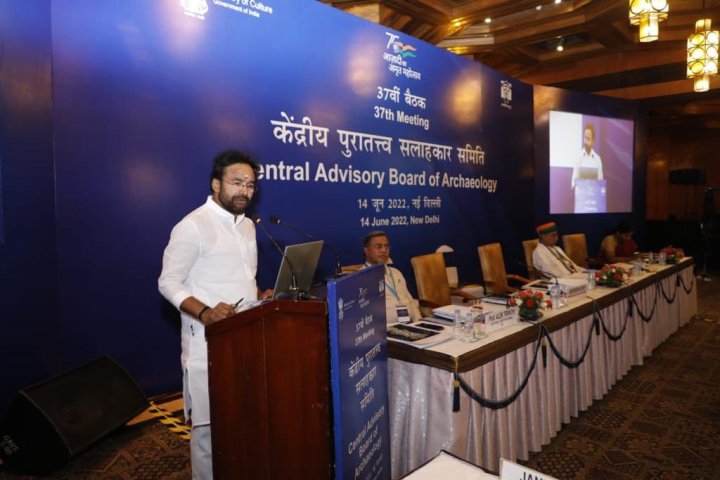 G Kishan Reddy chairs 37th Meeting of Central Advisory Board of Archaeology