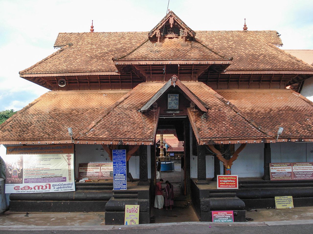 Sanctum sanctorum of ancient Shiva temple in Kerala to get facelift soon