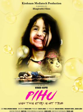 Movie Review-'Pihu' engaging and heartbreaking horror take you'll ever see 