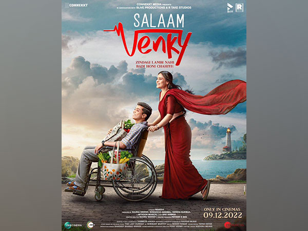 Kajol's 'Salaam Venky' trailer reminds us of Rajesh Khanna's 'Anand'
