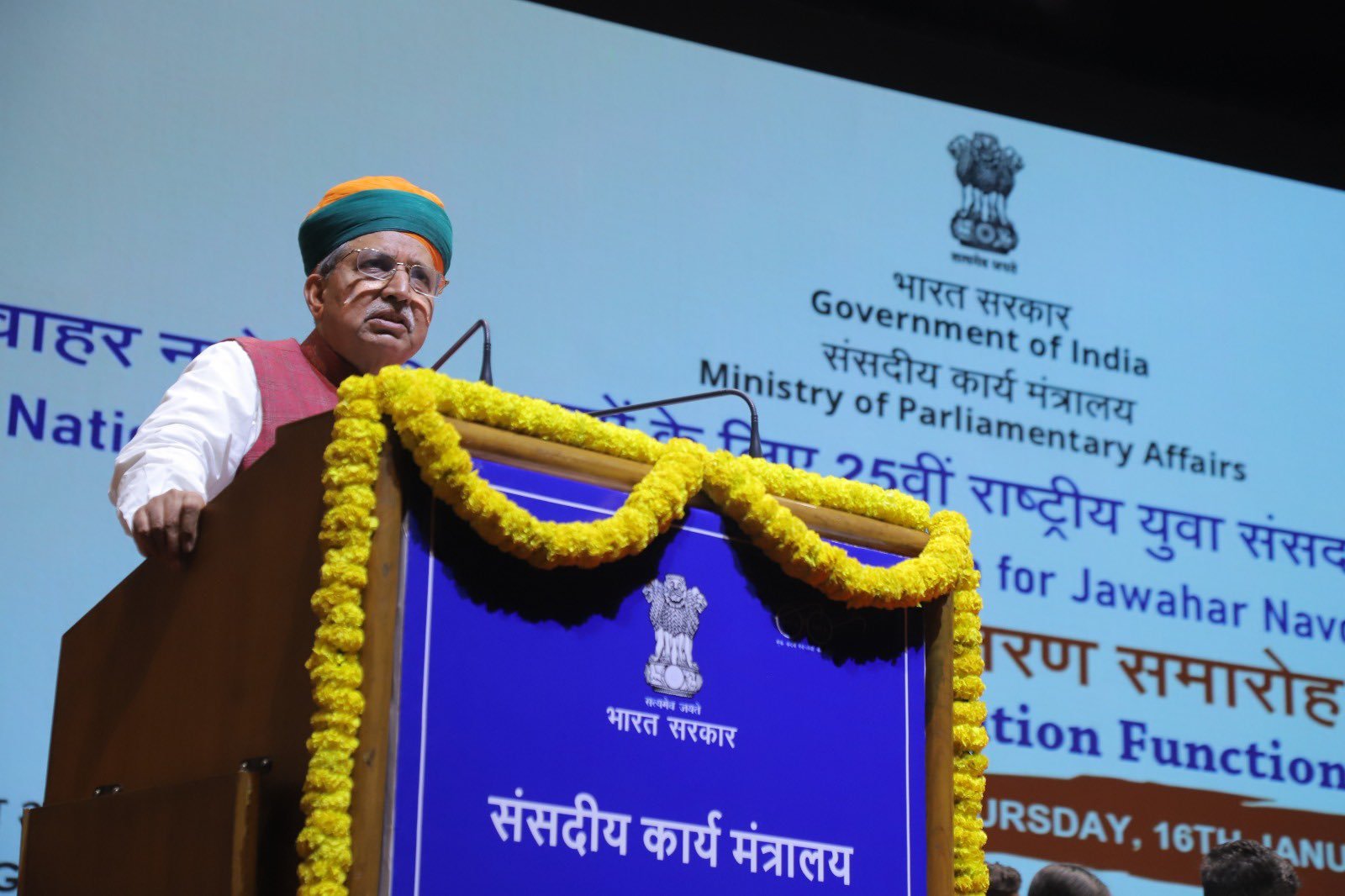 Arjun Ram Meghwal Distributes Prizes, Urges Youth to Uphold Democratic Traditions and Environmental Stewardship