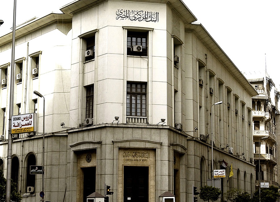 Egypt's central bank ready to intervene if necessary