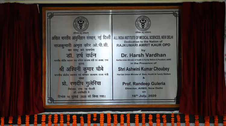 Dr Harsh Vardhan inaugurates Rajkumari Amrit Kaur OPD Block of AIIMS