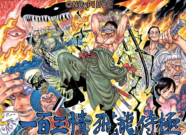 One Piece Chapter 1104: A Battle of Giants and the Spark of Heroism 