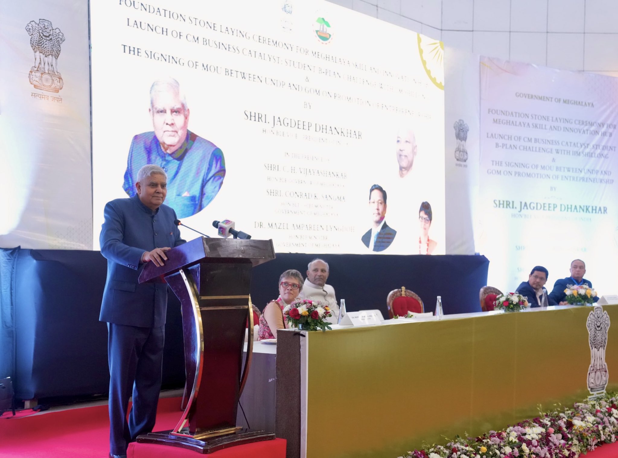 VP Dhankhar Emphasizes North-East’s Role in National Development at Meghalaya Skill and Innovation Hub Foundation Ceremony