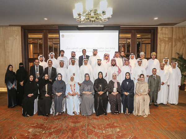 GCC Countries Collaborate to Enhance Food Safety and Security