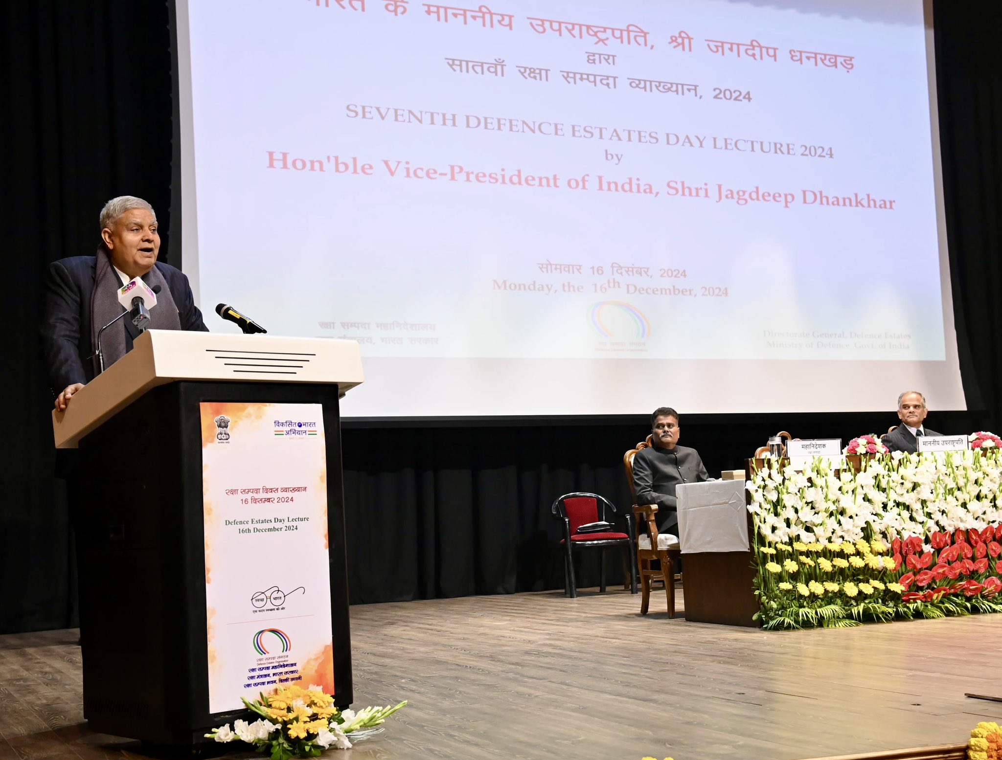 VP Dhankhar Stresses Transparency, Innovation, and Optimal Land Use in Defence Estates Management

