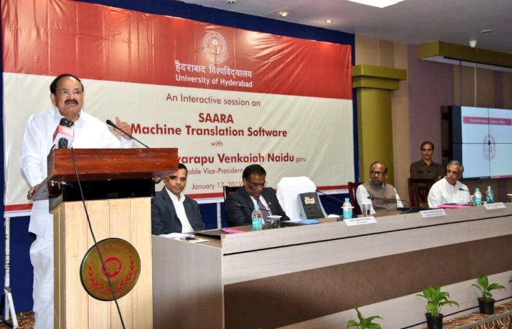 Vice President addresses SAARA machine language translation software in Hyderabad