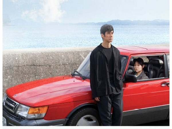 Toronto Film Critics Association names 'Drive My Car' as Best Picture