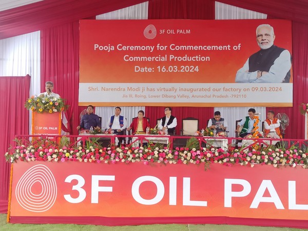 India's first oil palm processing unit commences operations in Arunachal Pradesh under Mission Palm Oil