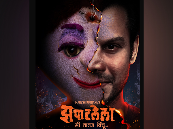 Marathi horror-comedy 'Zapatlela 3' announced 