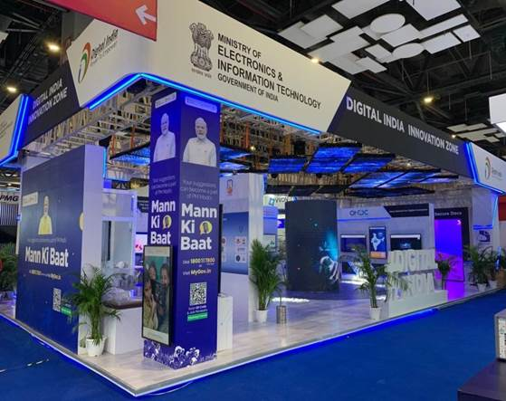 India Mobile Congress 2024: Digital India Innovation Zone Showcases Advanced Digital Public Infrastructure