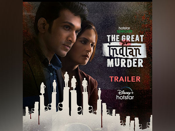 Pratik Gandhi, Richa Chadha's 'The Great Indian Murder' to be out on  February 4 