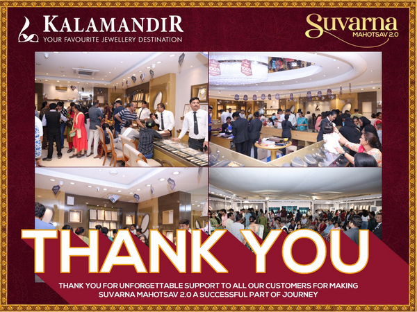 Kalamandir Jewellers' Suvarna Mahotsav 2.0: A Grand Success