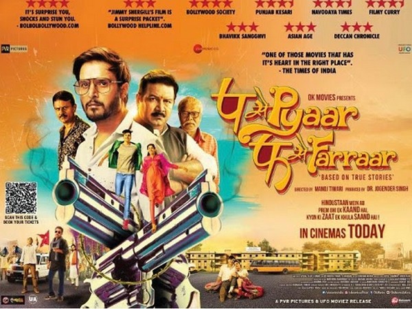 'P Se Pyaar F Se Farraar' releases in more than 1000 screens