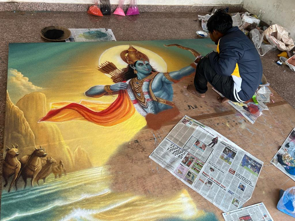 MP: Bhopal district administration getting rangoli portrait of Lord Ram prepared with 50 kg of colour at Boat Club