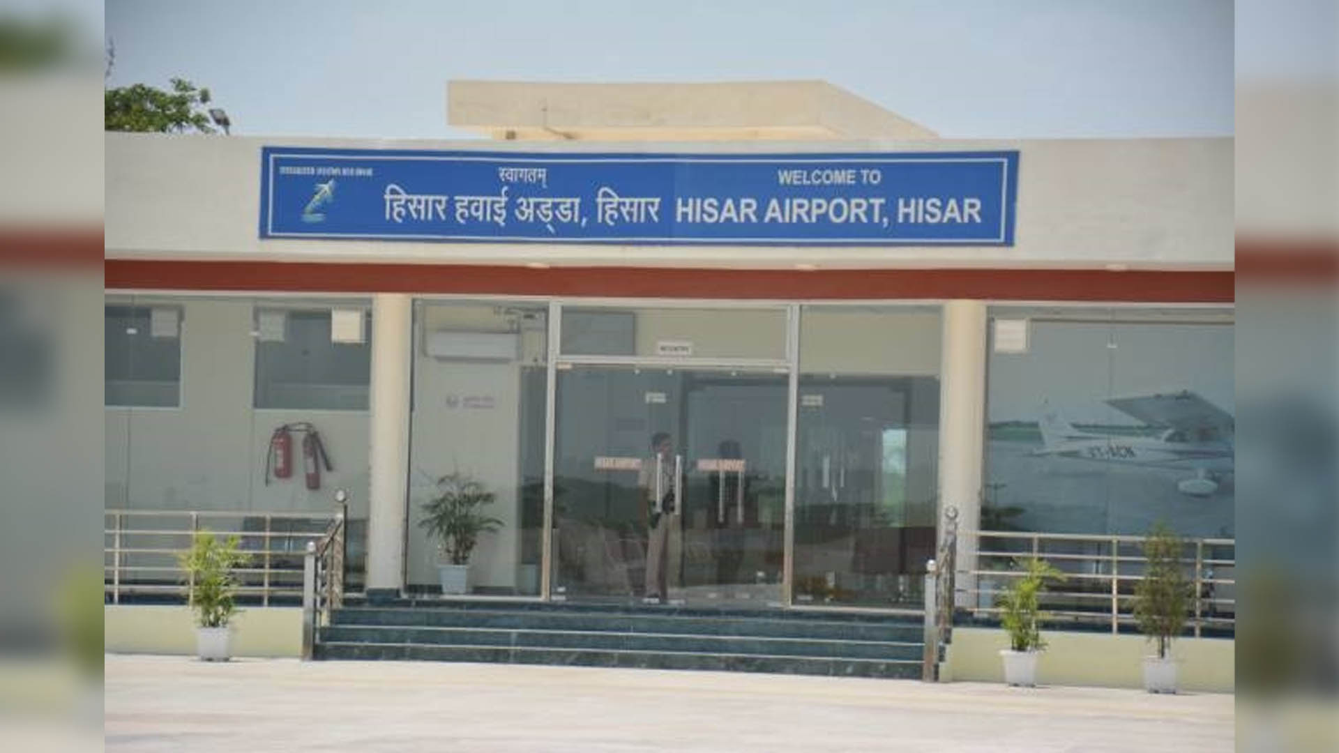 Hisar airport in Haryana to be operational by April, says official	