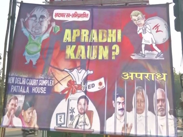 Who's the criminal? reads poster against RJD chief Lalu Yadav 
