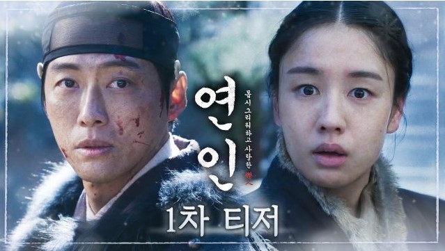 My Dearest' teaser unfolds Namkoong Min and Ahn Eun Jin's heartrending love  story | Entertainment
