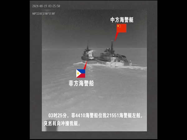 Tensions Escalate: Chinese and Philippine Coast Guards Clash in West Philippine Sea