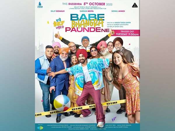  Diljit Dosanjh, Sargun Mehta's film 'Babe Bhangra Paunde Ne' to arrive in October