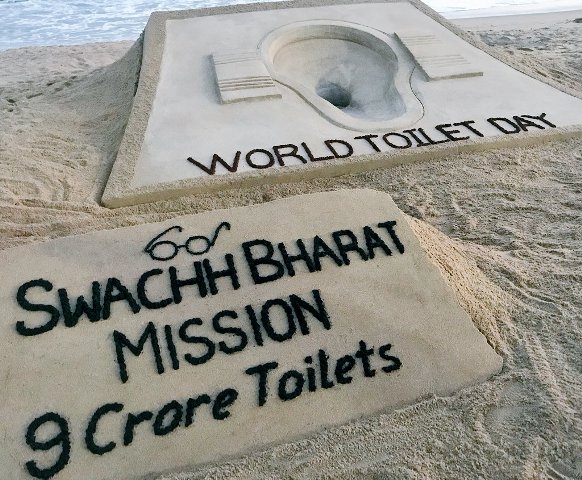 Swachh Bharat Mission celebrates World Toilet Day with nationwide activities