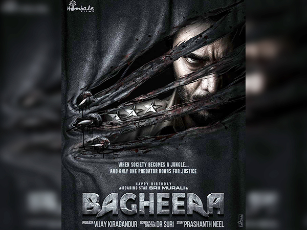 'KGF' director Prashanth Neel announces his new film 'Bagheera' 