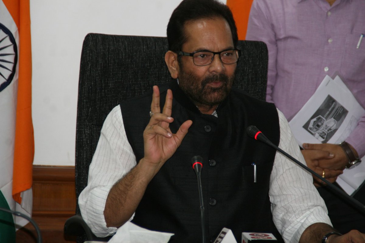 Mukhtar Abbas Naqvi lays foundation stone for Rs 1,000-crore first world-class educational institute